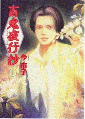 黑金完整版动画合集封面